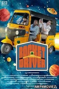 Rocket Driver (2024) HQ Bengali Dubbed Movie