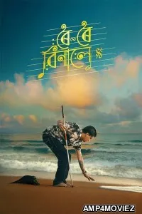 Roi Roi Binale (2025) Assamese Movie