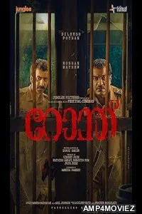 Ronth (2025) HQ Telugu Dubbed Movie
