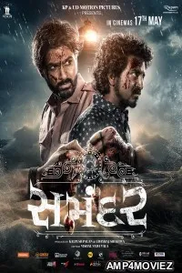 Samandar (2024) HQ Tamil Dubbed Movie