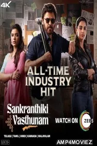 Sankrathiki Vasthunam (2025) HQ Tamil Dubbed Movie