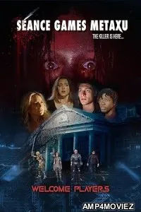 Seance Games Metaxu (2024) HQ Tamil Dubbed Movie