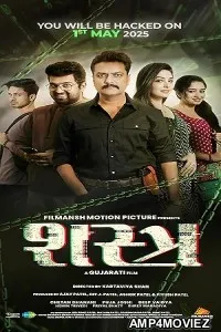Shastra (2025) HQ Telugu Dubbed Movie