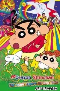 Shin Chan The Adult Empire Strikes Back (2001) ORG Hindi Dubbed Movie