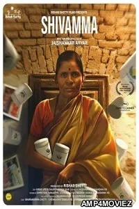 Shivamma Yarehanchinnala (2024) HQ Tamil Dubbed Movie
