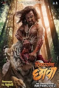 Shivrayancha Chhava (2024) HQ Tamil Dubbed Movie