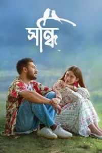 Shondhi (2026) Bangla Movie