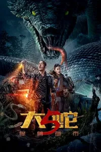 Snakes 5 (2026) HQ Hindi Dubbed Movie