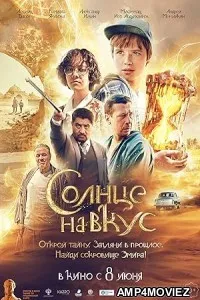 Solntse na vkus (2022) HQ Tamil Dubbed Movie