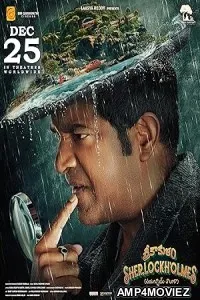 Srikakulam Sherlockholmes (2024) HQ Tamil Dubbed Movie