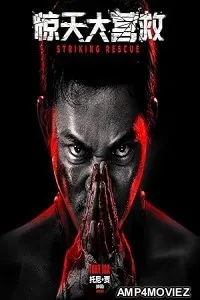 Striking Rescue (2024) HQ Tamil Dubbed Movie