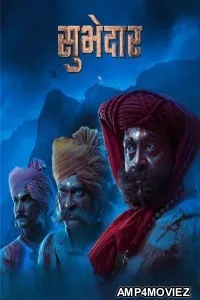 Subhedar (2023) Marathi Movie