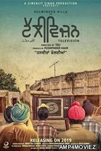 Television (2022) HQ Tamil Dubbed Movie