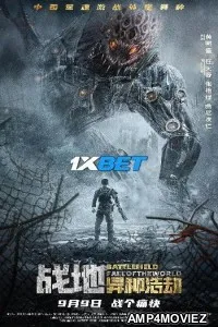 Terminator 8 (2023) HQ Bengali Dubbed Movie