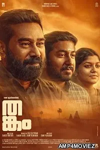 Thankam (2023) HQ Hindi Dubbed Movie