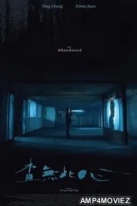 The Abandoned (2022) HQ Telugu Dubbed Movie