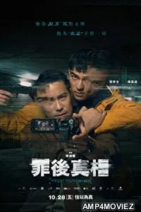 The Post Truth World (2022) HQ Hindi Dubbed Movie