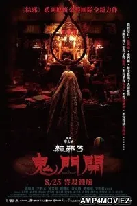The Rope Curse 3 (2023) HQ Bengali Dubbed Movie