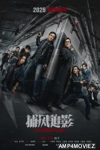 The Shadows Edge (2025) HQ Hindi Dubbed Movie
