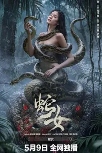 The Snake Girl (2025) HQ Hindi Dubbed Movie