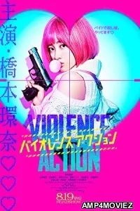 The Violence Action (2022) HQ Bengali Dubbed Movie