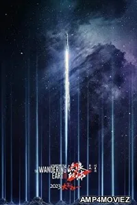 The Wandering Earth II (2023) HQ Bengali Dubbed Movie