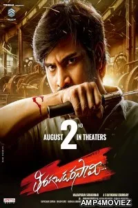 Thiragabadara Saami (2024) Tamil Movie
