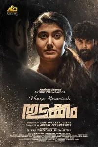 Thudakkam (2026) HQ Hindi Dubbed Movie