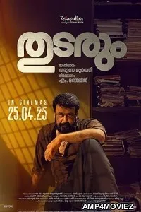 Thudarum (2025) HQ Tamil Dubbed Movie