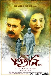 TiTli (2020) Bengali Full Movie