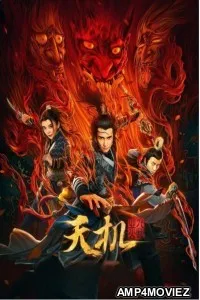 Tian ji (2019) ORG Hindi Dubbed Movie