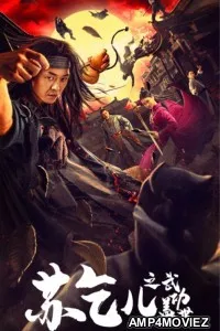 True Legend King of Beggars (2022) HQ Telugu Dubbed Movie