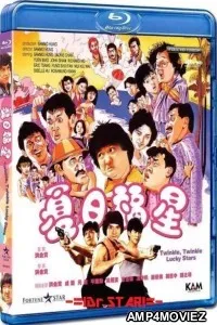 Twinkle Twinkle Lucky Stars (1985) Hindi Dubbed Movies