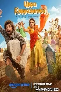 Uppu Kappurambu (2025) HQ Tamil Dubbed Movie