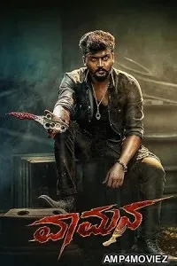 Vaamana (2025) HQ Bengali Dubbed Movie