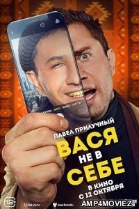 Vasya ne v sebe (2023) HQ Hindi Dubbed Movie