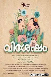 Vishesham (2024) HQ Tamil Dubbed Movie