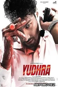 Yudhra (2024) HQ Bengali Dubbed Movie