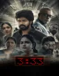 3 33 (2021) ORG Hindi Dubbed Movie