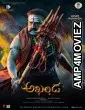 Akhanda (2022) Unofficial Hindi Dubbed Movie