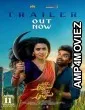 Akkada Ammayi Ikkada Abbayi (2025) Hindi Dubbed And Subtitles
