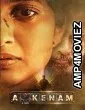 Akkenam (2025) HQ Telugu Dubbed Movie