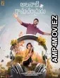 Alanaati Ramachandrudu (2024) Telugu Movie