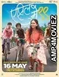 April May 99 (2025) HQ Tamil Dubbed Movie