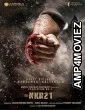Arjun S O Vyjayanthi (2025) HQ Begali Dubbed Movie