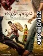 Arjuna Phalguna (2021) UNCUT Hindi Dubbed Movie