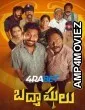 Badmashulu (2025) Telugu Movie