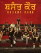 Basant Kaur (2026) Punjabi Movie