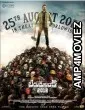 Bedurulanka 2012 (2023) HQ Tamil Dubbed Movie