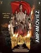 Beguru Colony (2024) Hindi Dubbed And Subtitles